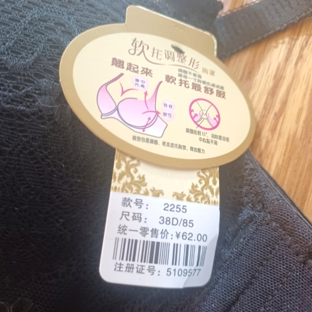Women's Bra - Picture 7 of 7